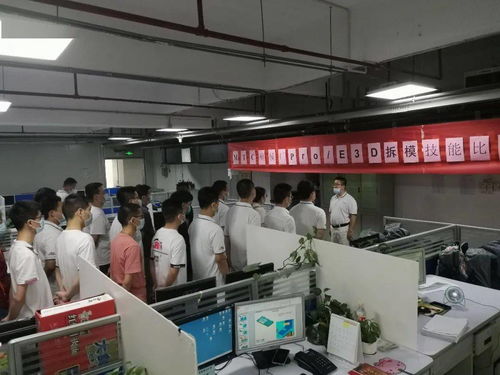 武漢園區(qū)MTC處工會舉辦塑模廠Pro/E 3D拆模技能比武大賽，助推信息技術(shù)咨詢服務(wù)升級