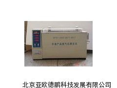 自動石油產(chǎn)品蒸汽壓測定儀 以北京產(chǎn)品為例的技術(shù)解析與應(yīng)用